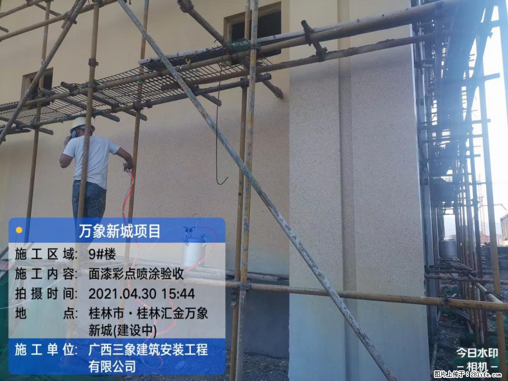 【广西三象建筑安装工程有限公司】万象新城项目 - 家居生活 - 延边生活社区 - 延边28生活网 yanbian.28life.net