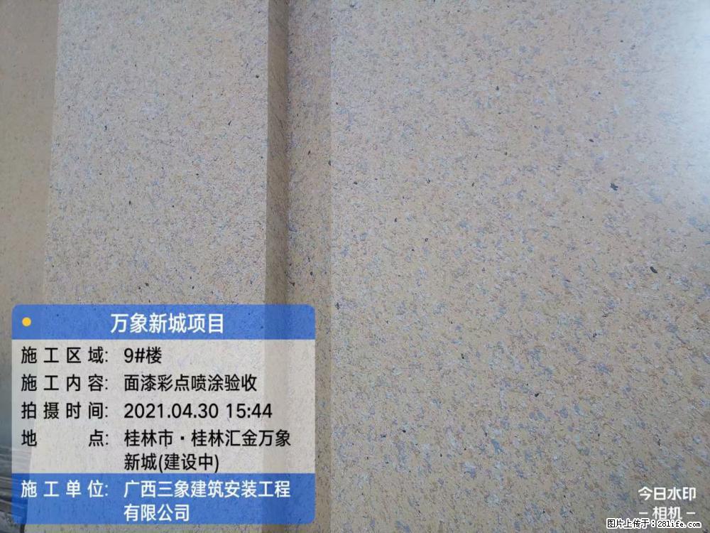 【广西三象建筑安装工程有限公司】万象新城项目 - 家居生活 - 延边生活社区 - 延边28生活网 yanbian.28life.net