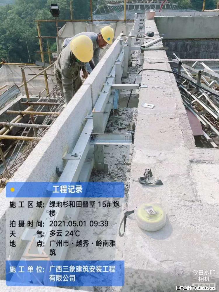 【广西三象建筑安装工程有限公司】绿地衫和田叠墅项目 - 家居生活 - 延边生活社区 - 延边28生活网 yanbian.28life.net
