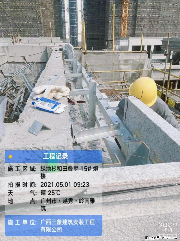 【广西三象建筑安装工程有限公司】绿地衫和田叠墅项目 - 家居生活 - 延边生活社区 - 延边28生活网 yanbian.28life.net