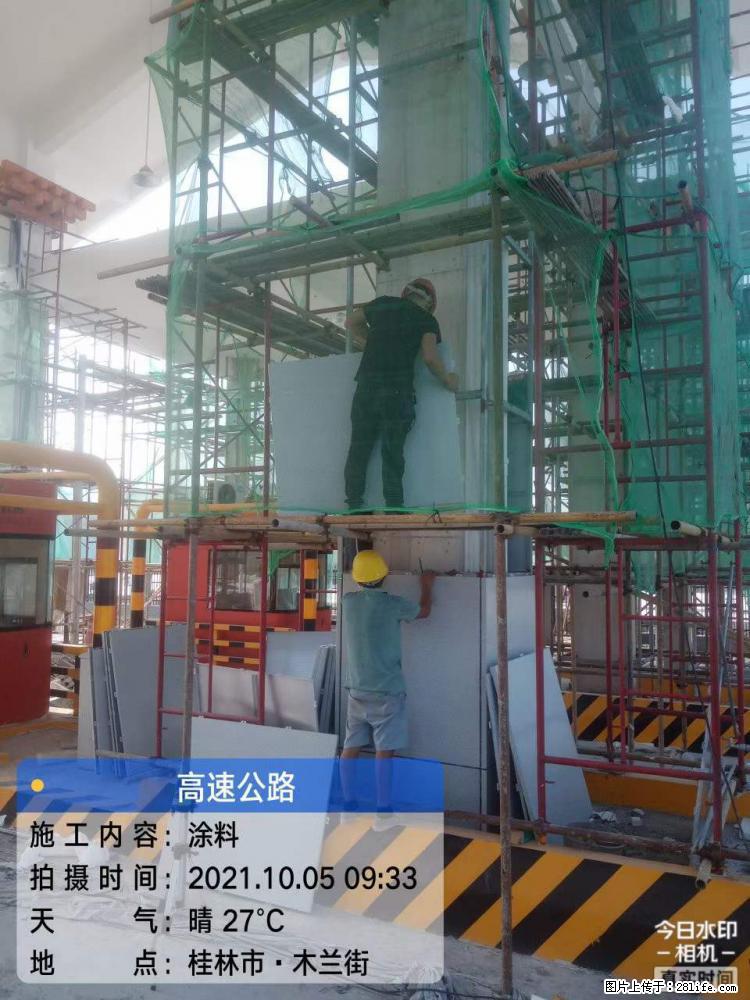 【桂林三象建筑材料有限公司】铝单板外装工程 - 其他广告 - 广告专区 - 延边分类信息 - 延边28生活网 yanbian.28life.net