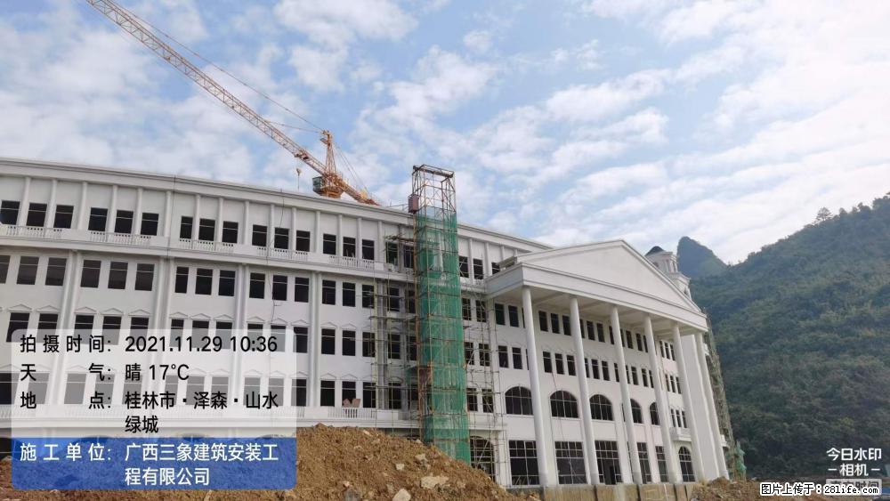 【广西三象建筑安装工程有限公司】幼儿园外墙装饰工程 - 灌水专区 - 延边生活社区 - 延边28生活网 yanbian.28life.net