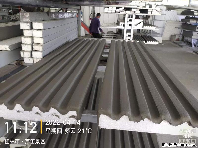 【桂林三象建筑材料有限公司】EPS装饰构件生产中 - 居家装饰 - 居家生活 - 延边分类信息 - 延边28生活网 yanbian.28life.net