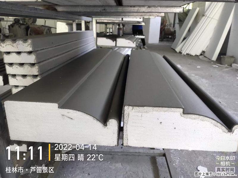 【桂林三象建筑材料有限公司】EPS装饰构件生产中 - 家居生活 - 延边生活社区 - 延边28生活网 yanbian.28life.net