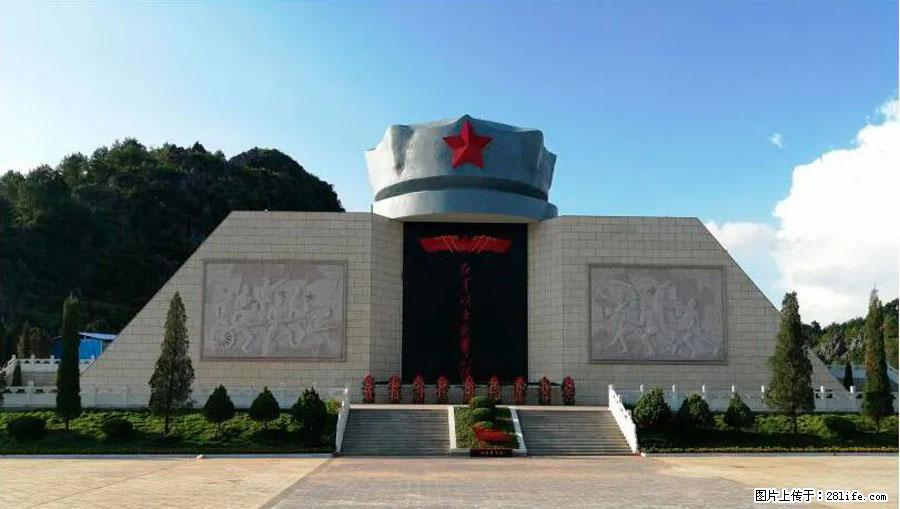 湘江战役新圩阻击战酒海井红军纪念园 - 游山玩水 - 延边生活社区 - 延边28生活网 yanbian.28life.net