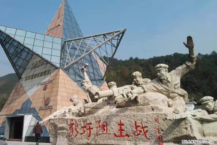 湘江战役新圩阻击战酒海井红军纪念园 - 游山玩水 - 延边生活社区 - 延边28生活网 yanbian.28life.net