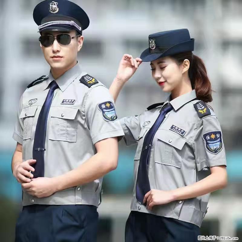 上海：招保安 - 职场交流 - 延边生活社区 - 延边28生活网 yanbian.28life.net