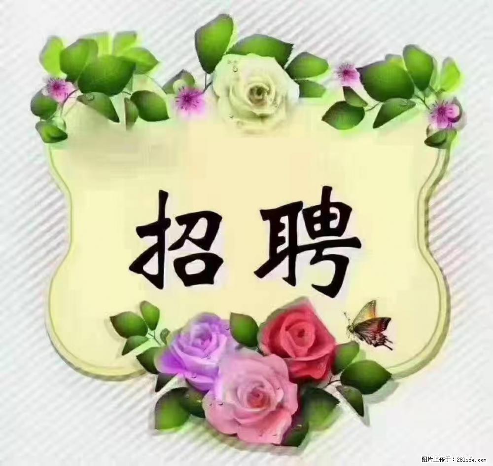 上海普陀，招聘：全能阿姨，工资待遇 9000-10000，做六休一 - 职场交流 - 延边生活社区 - 延边28生活网 yanbian.28life.net