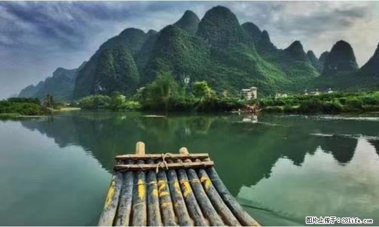 桂林市阳朔县遇龙河景区发布通知，从2022年4月5日起，骥马码头恢复营业。 - 其他广告 - 广告专区 - 延边分类信息 - 延边28生活网 yanbian.28life.net