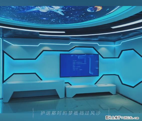 【贵州中汇联瑞科技有限公司】 专业做班班通、校园广播、校园监控、校园门禁道闸、学校大礼堂等 - 新手上路 - 延边生活社区 - 延边28生活网 yanbian.28life.net