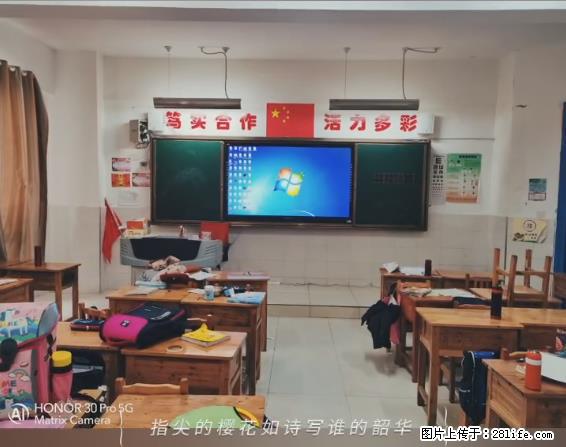 【贵州中汇联瑞科技有限公司】 专业做班班通、校园广播、校园监控、校园门禁道闸、学校大礼堂等 - 新手上路 - 延边生活社区 - 延边28生活网 yanbian.28life.net