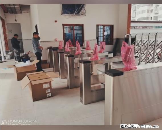 【贵州中汇联瑞科技有限公司】 专业做班班通、校园广播、校园监控、校园门禁道闸、学校大礼堂等 - 其他广告 - 广告专区 - 延边分类信息 - 延边28生活网 yanbian.28life.net