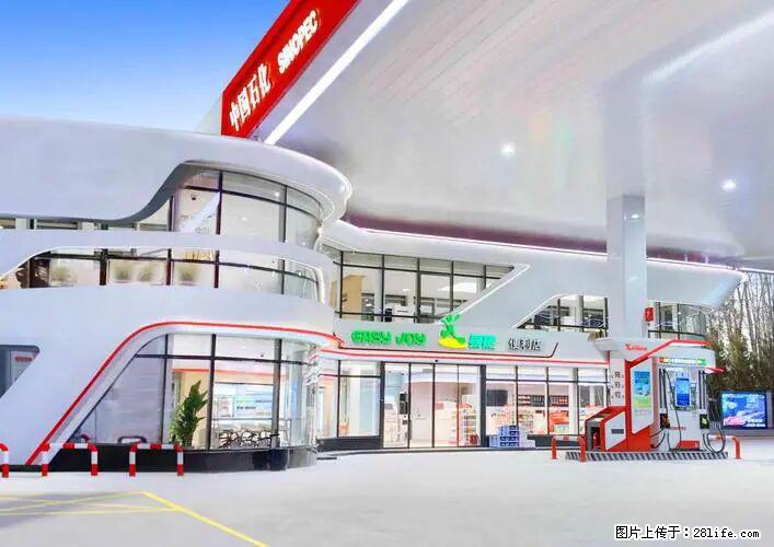 中国石化广西易捷出口商品招商公告 - 车友部落 - 延边生活社区 - 延边28生活网 yanbian.28life.net