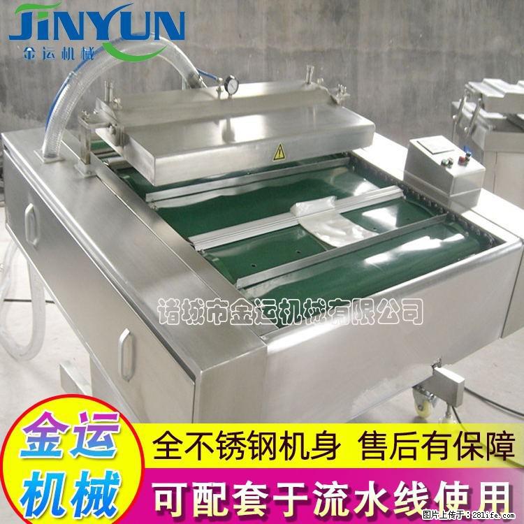 咸蛋黄月饼真空包装机 连续式真空包装机 商用不锈钢真空封口机 - 综合信息 - 其他综合 - 延边分类信息 - 延边28生活网 yanbian.28life.net