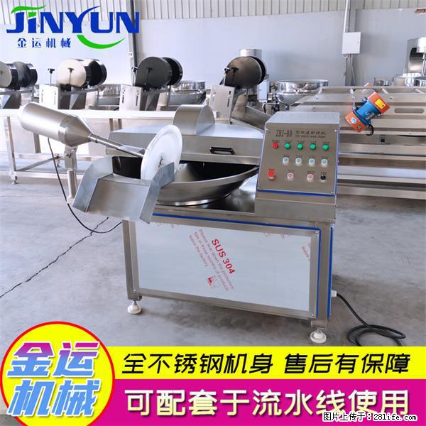 水饺馅斩拌机 全自动高速葱姜蒜斩碎机 火锅虾滑斩拌机 - 综合信息 - 其他综合 - 延边分类信息 - 延边28生活网 yanbian.28life.net