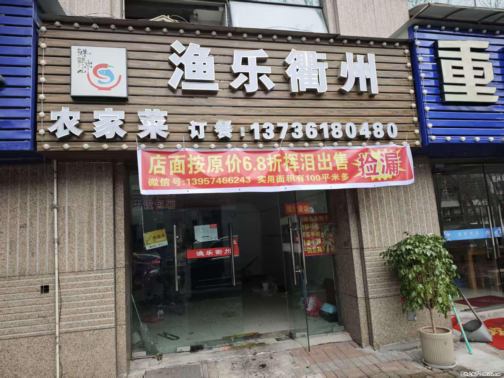 房子出售 - 房屋出租 - 房屋租售 - 延边分类信息 - 延边28生活网 yanbian.28life.net