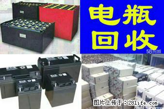 吉林省长春电瓶机房UPS电池eps干电​‌‌池叉车电瓶新洁静回收公司 - 电脑整机 - 电脑网络 - 延边分类信息 - 延边28生活网 yanbian.28life.net