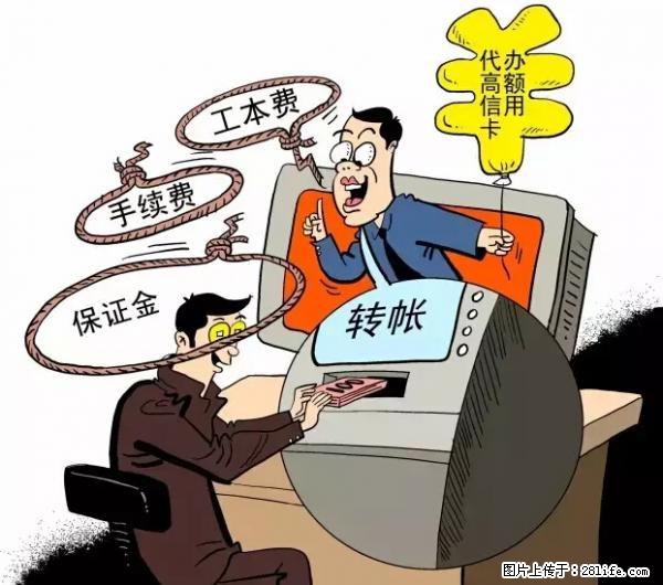 年底，这些消息柳州人千万别信！否则，这一年白干... - 延边生活资讯 - 延边28生活网 yanbian.28life.net