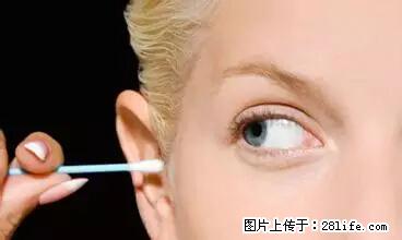 剪指甲、挖耳屎，这些日常小动作竟隐藏大危害！ - 延边生活资讯 - 延边28生活网 yanbian.28life.net
