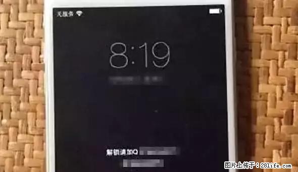 公安部四害紧急提醒：苹果手机显示这个，千万别点… - 延边生活资讯 - 延边28生活网 yanbian.28life.net