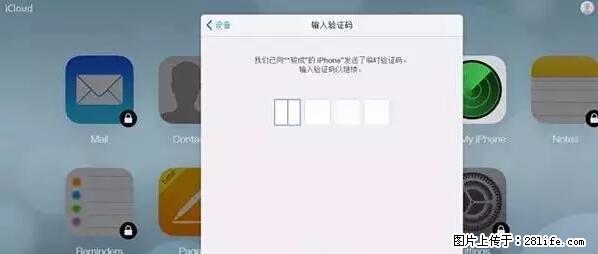 公安部四害紧急提醒：苹果手机显示这个，千万别点… - 延边生活资讯 - 延边28生活网 yanbian.28life.net