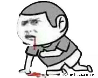 晕车、脚气、牙齿变黄、皮肤粗糙？学会这些三分钟搞定！ - 延边生活资讯 - 延边28生活网 yanbian.28life.net