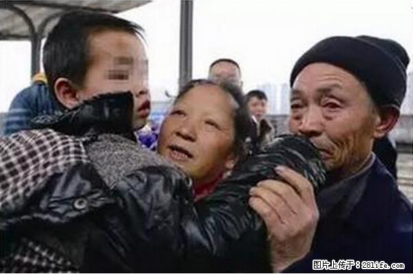人贩子新的骗局，太恐怖了，以后注意自己的聊天内容！ - 延边生活资讯 - 延边28生活网 yanbian.28life.net
