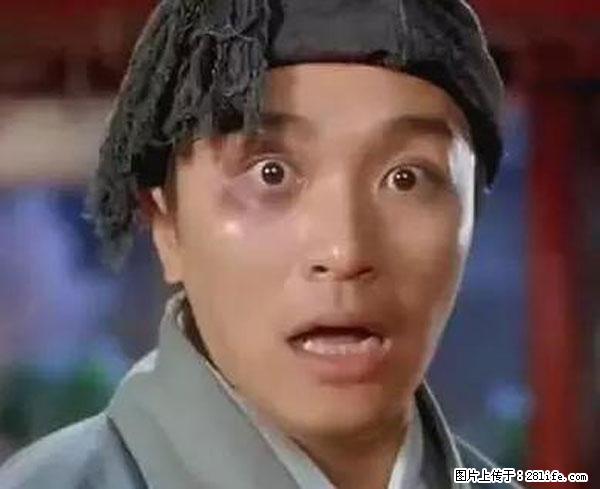 原来它这么毒，然而竟然满大街都是.... - 延边生活资讯 - 延边28生活网 yanbian.28life.net