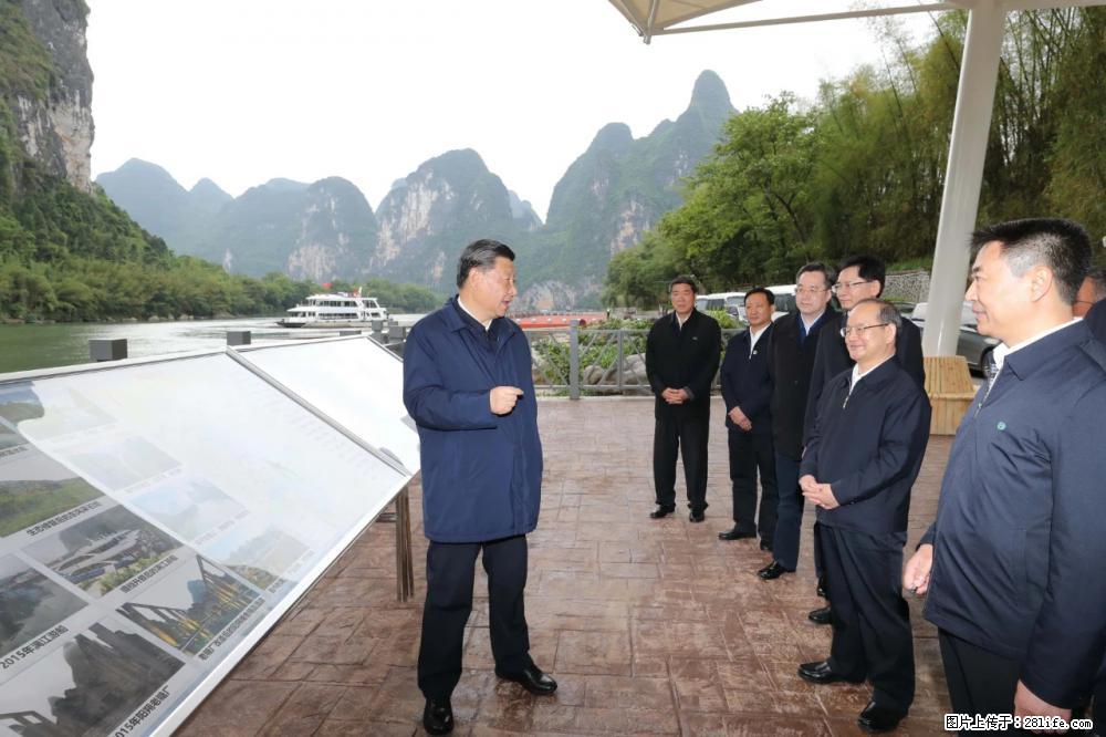 习近平赴广西考察调研 - 延边生活资讯 - 延边28生活网 yanbian.28life.net