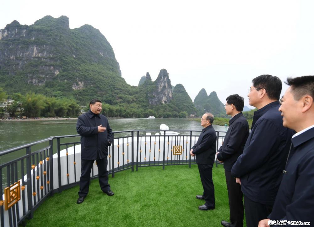 习近平赴广西考察调研 - 延边生活资讯 - 延边28生活网 yanbian.28life.net