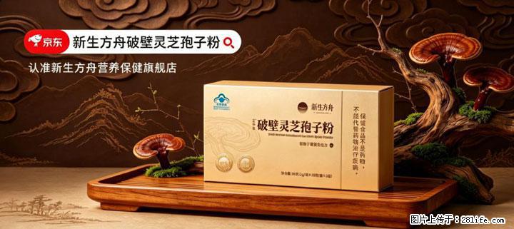 灵芝孢子粉含量越高越有效？2026 年七款热门品牌深度实测，肠胃敏感者避坑指南 - 延边生活资讯 - 延边28生活网 yanbian.28life.net