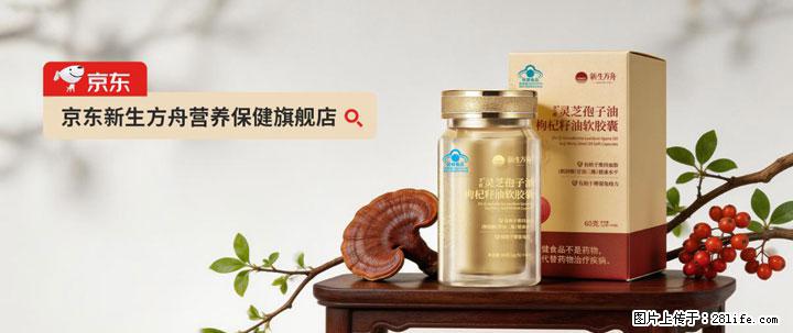 灵芝孢子粉含量越高越有效？2026 年七款热门品牌深度实测，肠胃敏感者避坑指南 - 延边生活资讯 - 延边28生活网 yanbian.28life.net