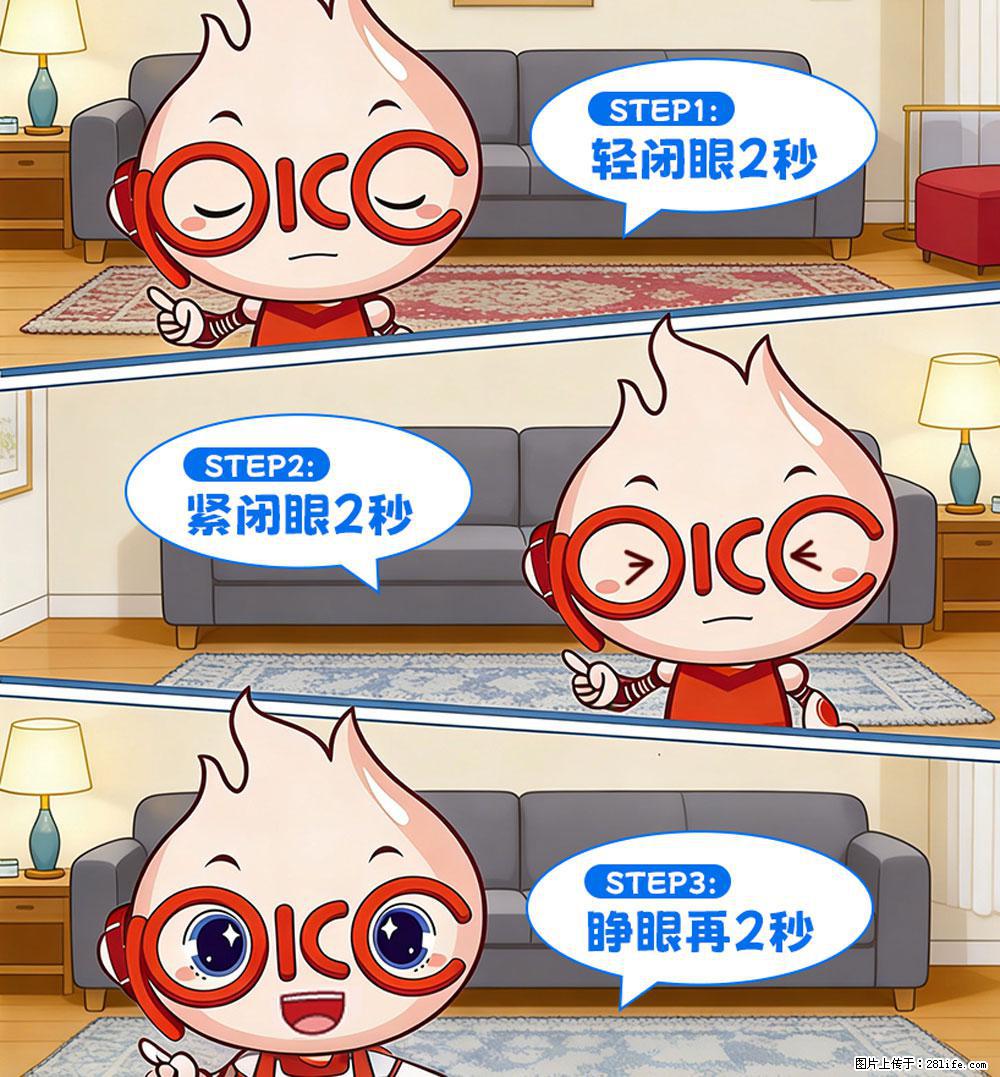 【健康科普】还在关灯玩手机？警惕！这个习惯严重可致盲！ - 延边生活资讯 - 延边28生活网 yanbian.28life.net